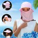 Women Removable Uv Protection Brimmed Floppy Hat Summer Vacation Caps with Face Mask Visor