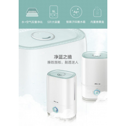 Bear JSQ-C50Q1 Humidifier Home Mute Large Capacity Bedroom Woman Baby Air Purifier Aromatherapy Small Fog