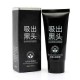 Deep Clean Activated Charcoal Blackhead Remover Facial Peel Off Mask