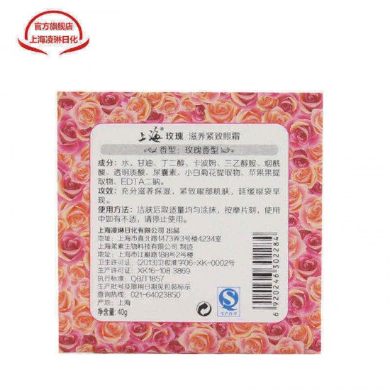 Firming Eye Cream Nourishing Moisturizing Tightening Cream Remove Dark Circles Fade Fine Line Firming Eye Cream Nourishing Moisturizing Tightening Cream Remove Dark Circles Fade Fine Line