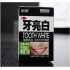 Natural bamboo Charcoal Tooth Whitening Powder Teeth Stain Tartar Removal Cleaning Gum Care