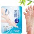 ROLANJONA Milk Bamboo Feet Mask Baby Foot Peeling Masks Deep Exfoliating Repairing Squishy