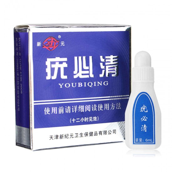 Skin Wart Removal Liquid Skin Tag Mole & Genital Wart Remover 12 Hours Kill Skin Care Skin Wart Removal Liquid Skin Tag Mole & Genital Wart Remover 12 Hours Kill Skin Care