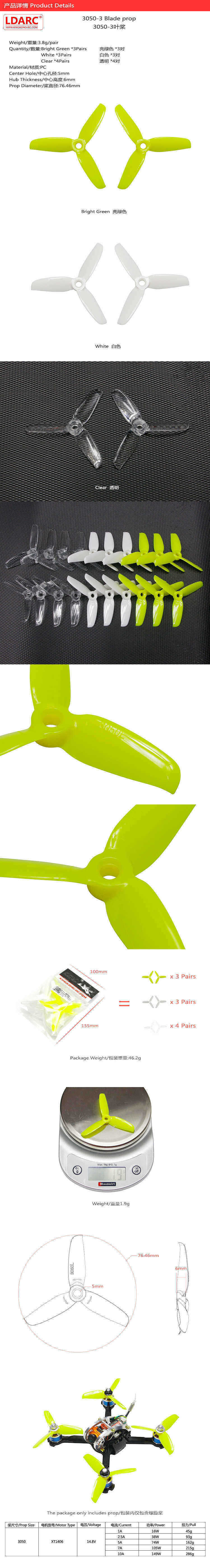 10-Pairs-LDARC--Kingkong-3050-3x5-3-Inch-PC-3-Blade-Propeller-with-5mm-Mounting-Hole-1243034