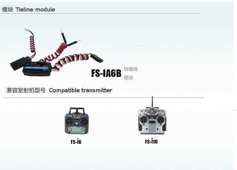 Flysky-FS-CVT01-Voltage-Collection-Module-For-iA6B-iA10-Receiver-976303