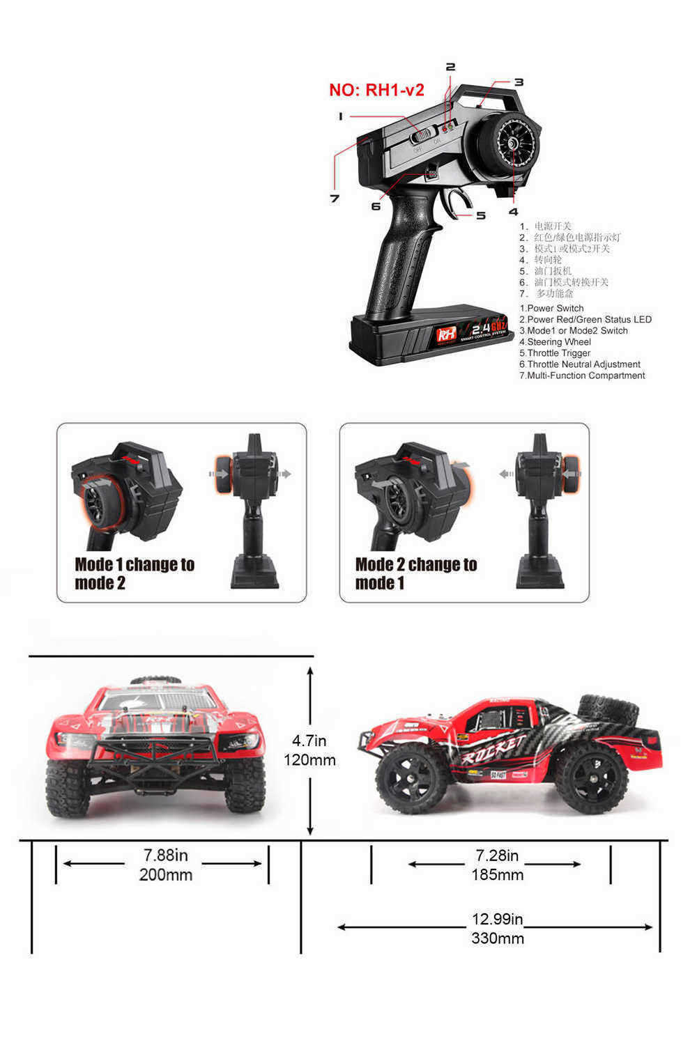 REMO-1625-116-24G-4WD-Waterproof-Brushless-Off-Road-Monster-Truck-RC-Car-Vehicle-Models-Red-1528299