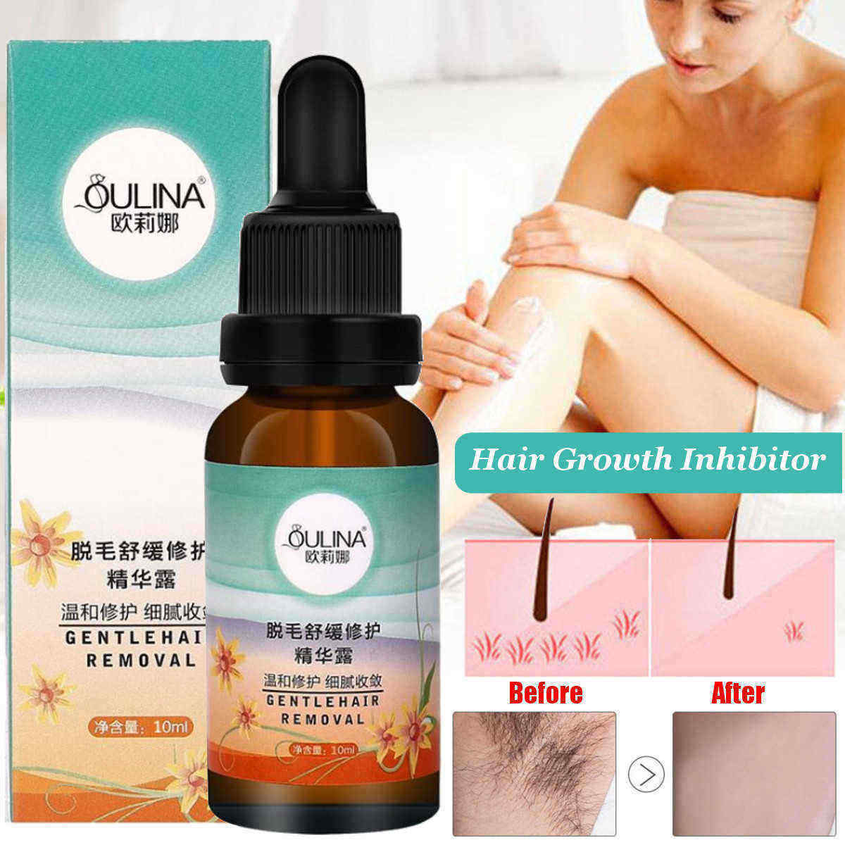 10ml-Hair-Growth-Inhibitor-Essence-After-Hair-Removal-Cream-Repair-Liquid-Essence-Skin-Repairing-1442700