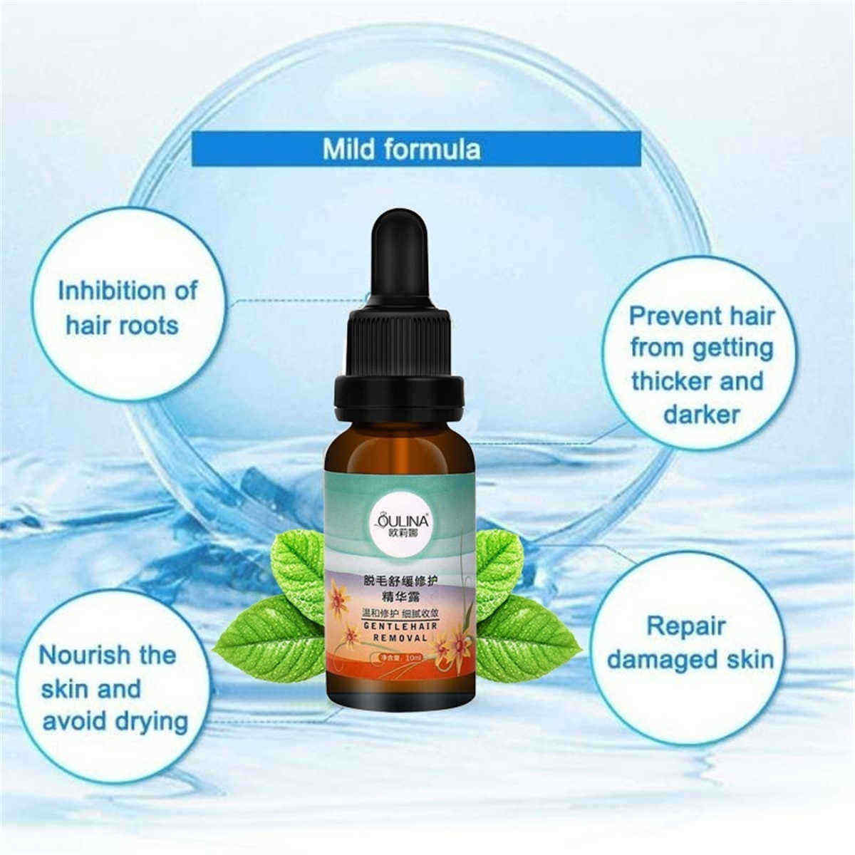 10ml-Hair-Growth-Inhibitor-Essence-After-Hair-Removal-Cream-Repair-Liquid-Essence-Skin-Repairing-1442700