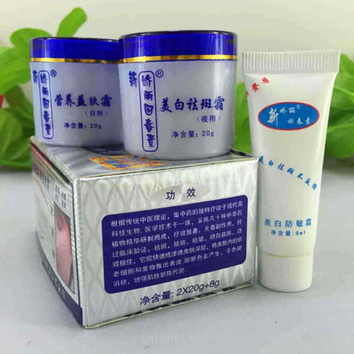 3IN1-Night-amp-Day-Cream-Set-Whitening-Freckle-Removal-Anti-Wrinkle-Moisturizer-Cream-1577471