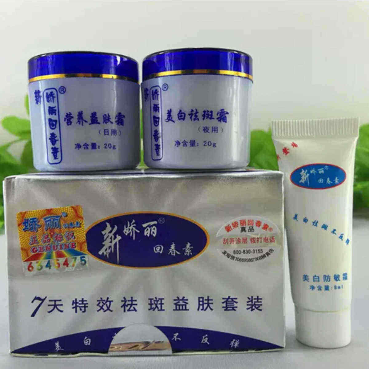 3IN1-Night-amp-Day-Cream-Set-Whitening-Freckle-Removal-Anti-Wrinkle-Moisturizer-Cream-1577471