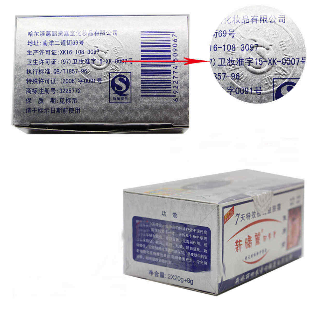 3IN1-Night-amp-Day-Cream-Set-Whitening-Freckle-Removal-Anti-Wrinkle-Moisturizer-Cream-1577471