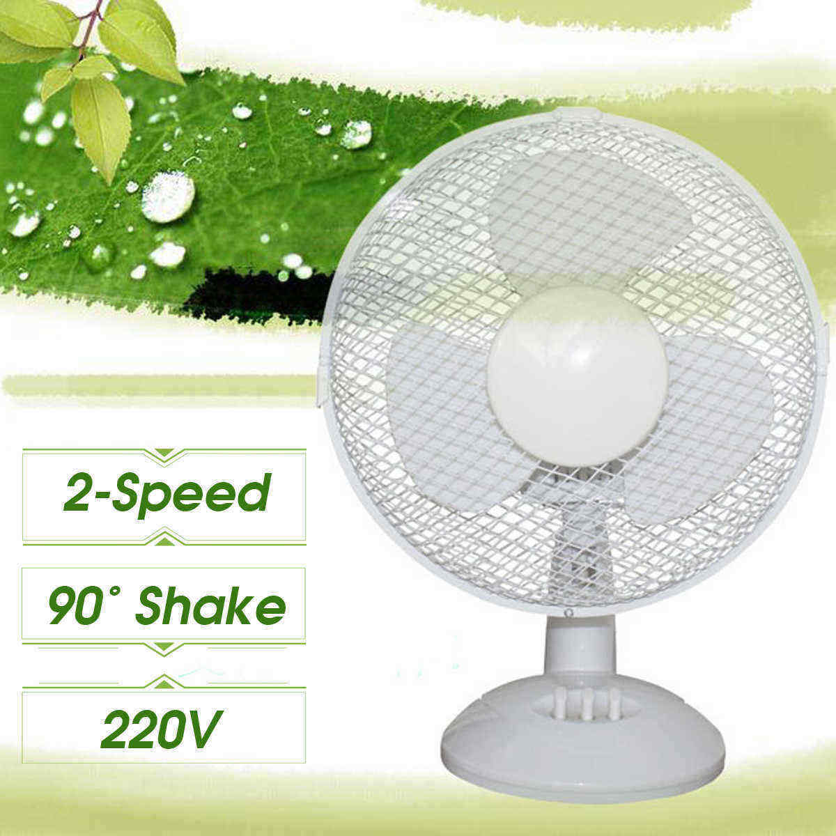 9-Inch-Shaking-Head-Desktop-Fan-2-Gear-Speed-Cooler-Fan-1462250