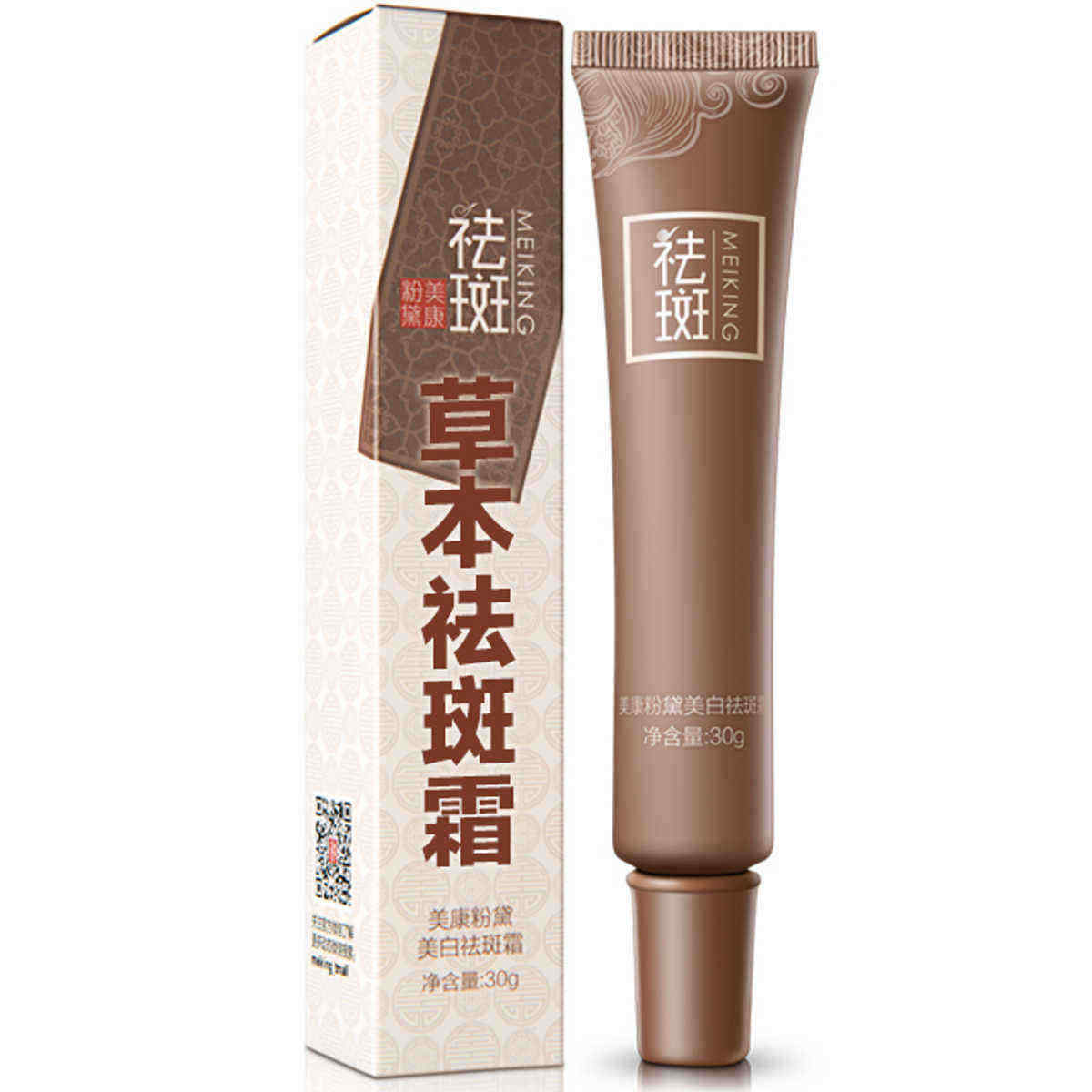 Age-Spot-Melasma-Remove-Freckle-Face-Cream-Whitening-Lightening-Skin-Care-1172509