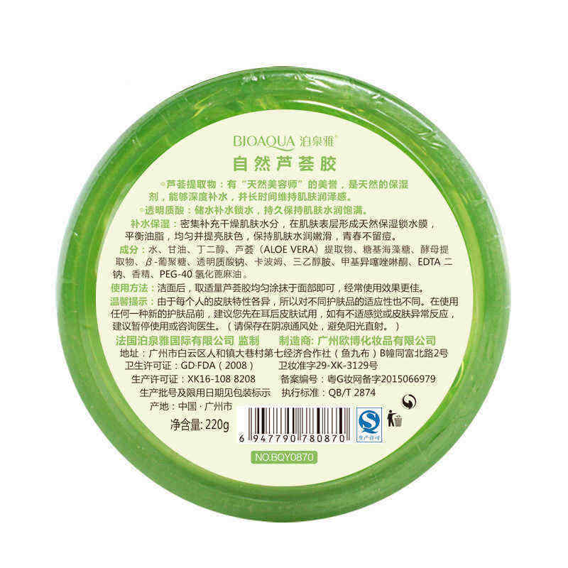 BIOAOUA-Natural-Aloe-Vera-Gel-Soothing-Moisture-Tender-Sleeping-Face-Beauty-Facial-Skin-Care-1150964