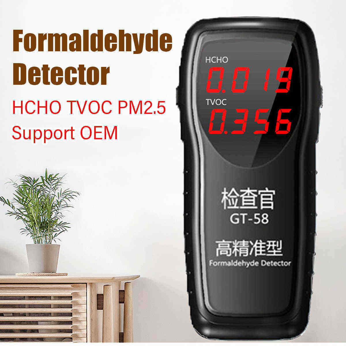 Formaldehyde-Detector-Air-Quality-Monitor-Tester-HCHO-TVOC-PM25-Home-Test-1444115