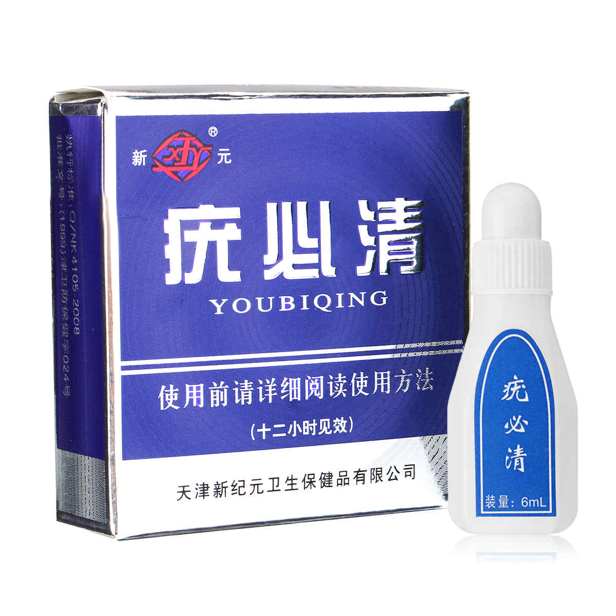 Skin-Wart-Removal-Liquid-Skin-Tag-Mole-amp-Genital-Wart-Remover-12-Hours-Kill-Skin-Care-1370772