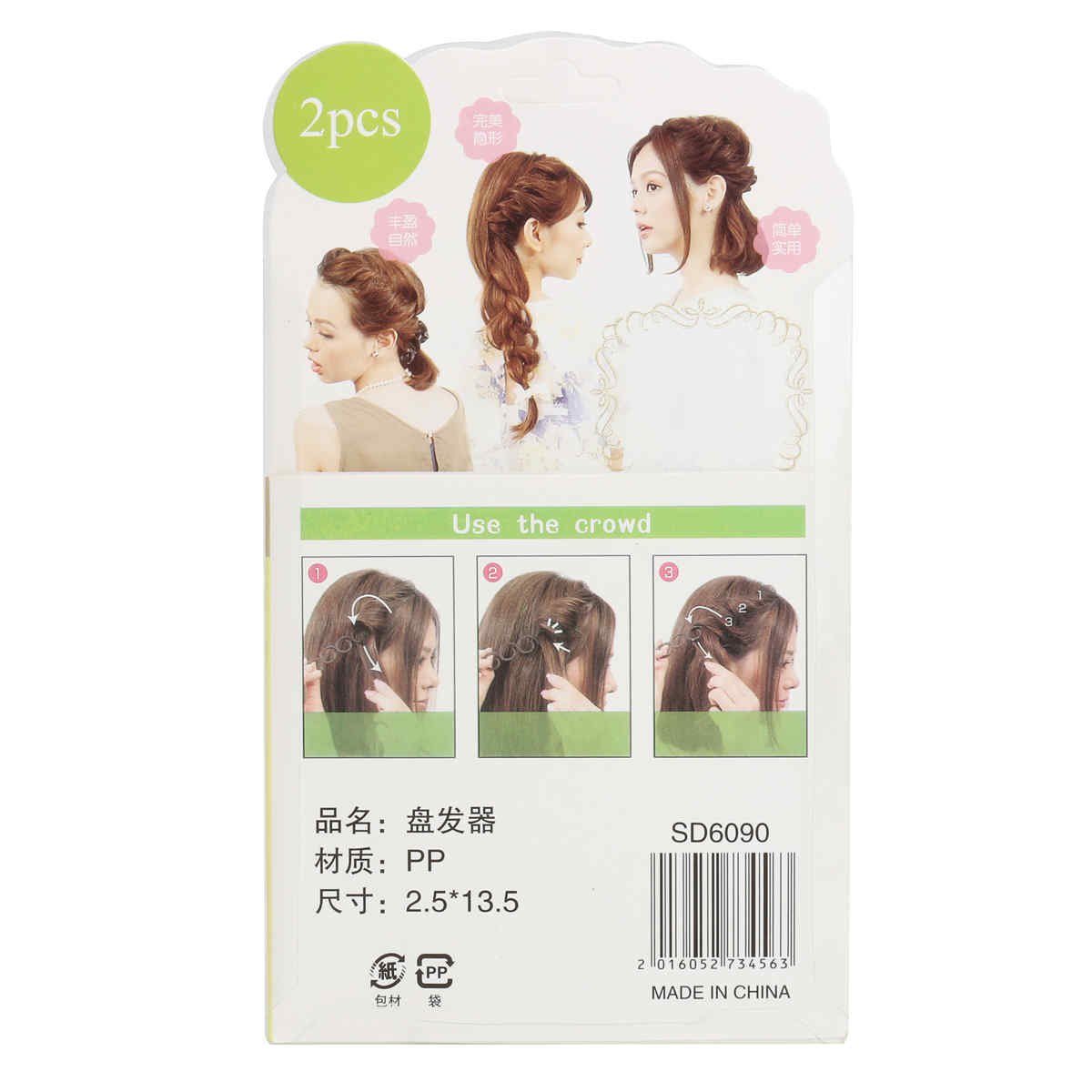 Waterfall-Twist-Roller-Back-Hair-Styling-Clip-Stick-Bun-Maker-Braid-Tool-Hair-Accessories-1158813