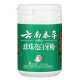 Yunnan Herbal Natural Pearl Essence Teeth Whitening Oral Malodor Removing Powder CT Whiten Element