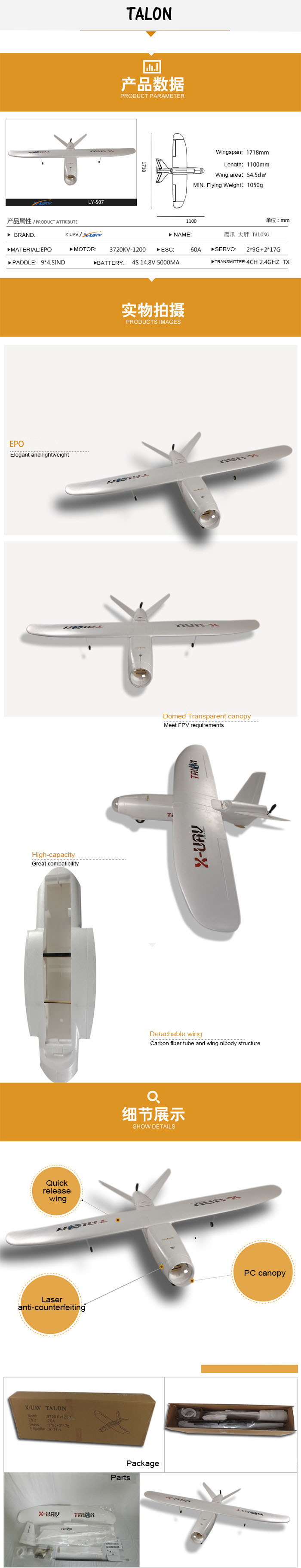 X-UAV-Talon-EPO-1718mm-Wingspan-V-tail-FPV-Plane-Aircraft-Kit-V3-986526