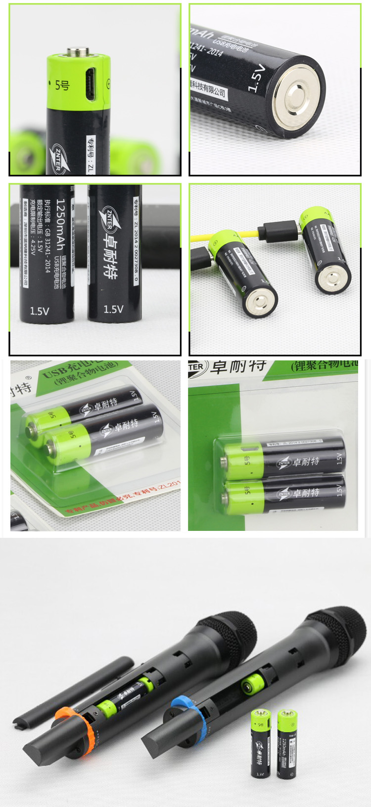 ZNTER-15V-1250mAh-USB-Rechargeable--AA-Li-Po-Battery-1069778