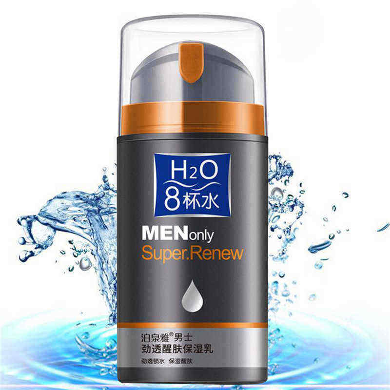 100ml-Moisturizing-Facial-Cream-Oil-Control-Lotion-Skin-Care-For-Men-1360659